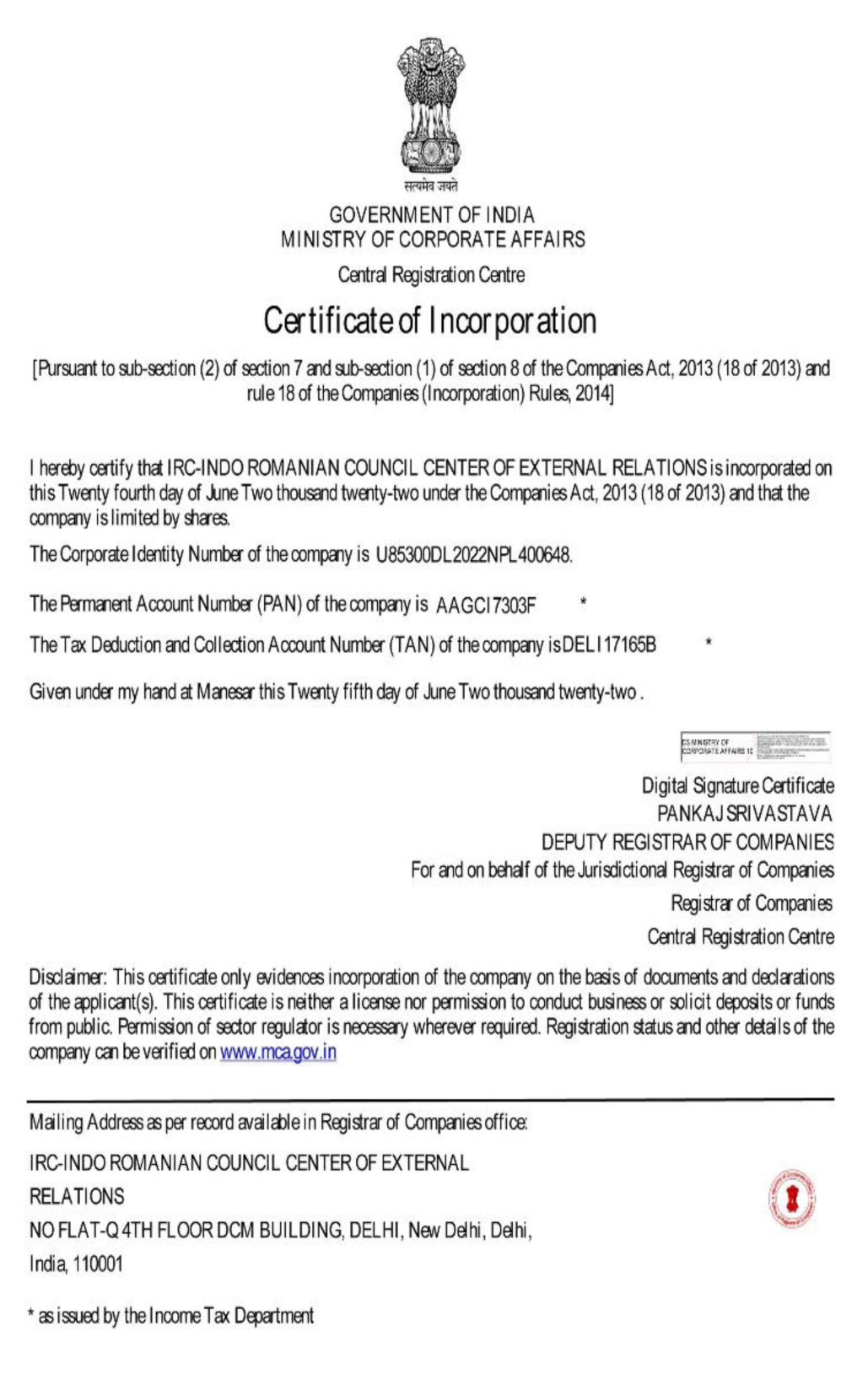 Incorporation document 1