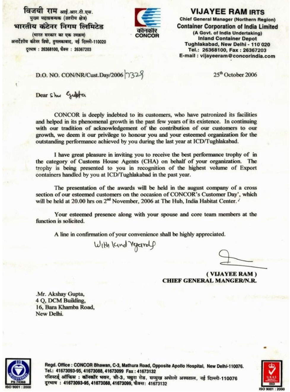 Certificate 2
