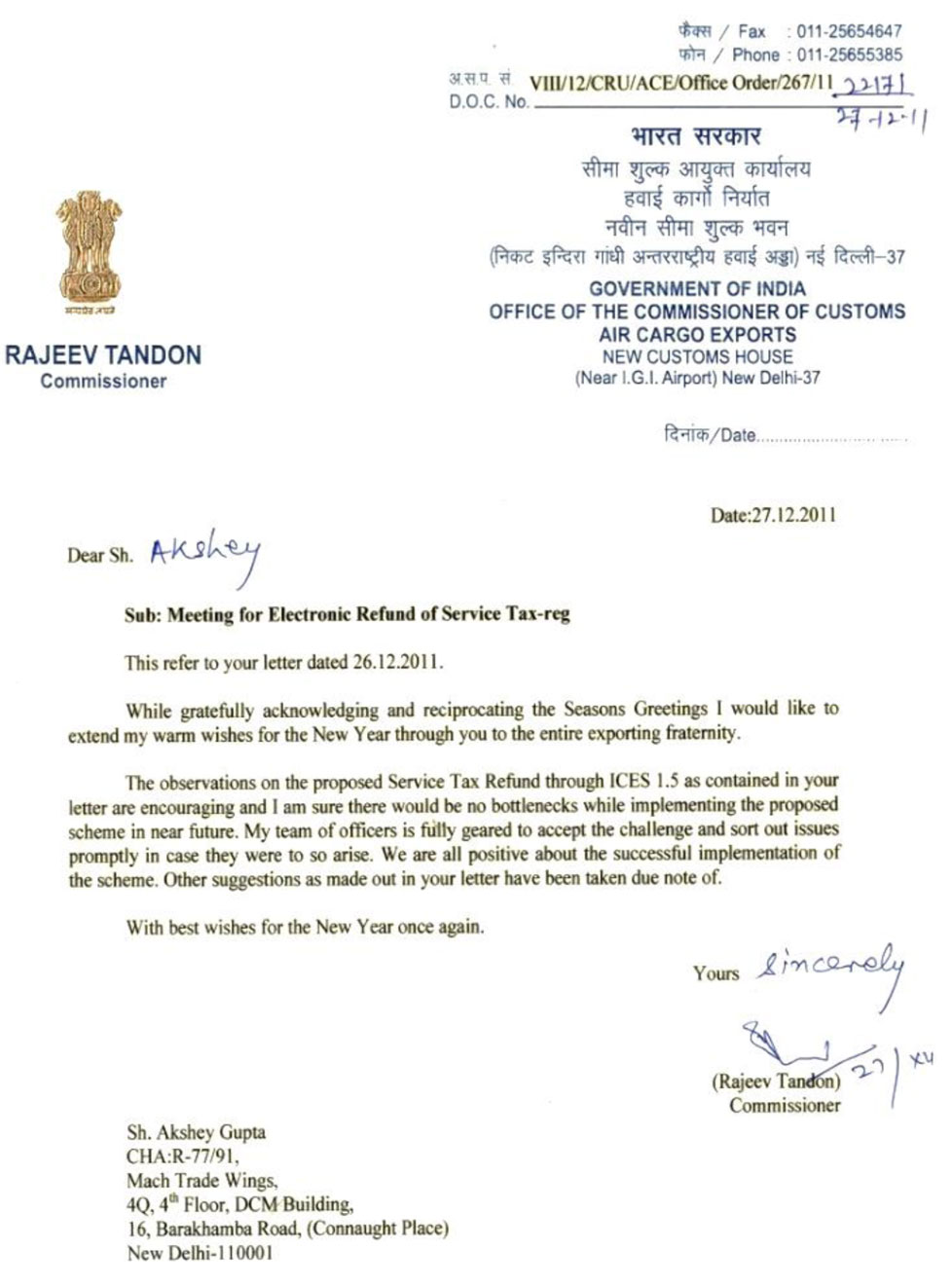 Certificate 3